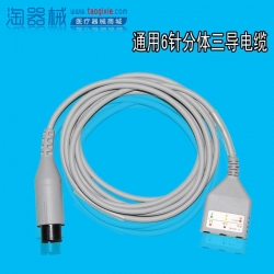 Mindray(China)compatible PM7000/8000/9000 split three lead cable/compatible 6-pin split three lead ECG cable