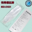 Vadi(Taiwan)Taiwan imports plywood Simulation lung /breathing anesthesia accessories / manual test lung 800-2001     New