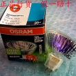 OSRAM(Germany)Osram 48865 12V 35W ES MR16 Energy-saving Halogen Cup Lamp ,NEW
