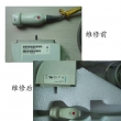 Siemens(Germany) Ultrasound Probe P4-2