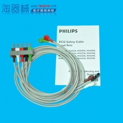 Philips(Netherlands)PHILIPS original five lead wire / M1625A Philips split button ECG lead / split of five leads
