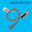 Mindray(China)original PM7000,8000 child finger clip spo2 sensor/original 512H Children finger-clip spo2 sensor