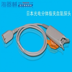 Nihon Konden（Japan)  Compatible Nihon Kohden 2301C adult finger clip SpO2 sensor / optical 9-pin split SpO2 sensor
