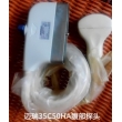 Mindray (China) abdominal probe PN:35C50HA used