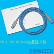 Philips(Netherlands)New original Philips M1941A SPO2 extension cable/PHILIPS 8-pin to 8-pin spo2 main cable