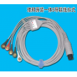 Edan(China) Original Edan five lead wire button / Edan monitor five lead wires 01.57.471096-11