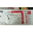 Philips(Netherlands)HeartStart Adult Plus Pads