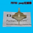 Tyco(USA) PEEP Filter,PB760 Ventilator,NEW