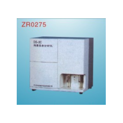 Microelement Analyzer