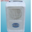 dehumidifier