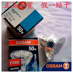 OSRAM(Germany)Osram MR16 46870 12V50W SP FL WFL VWFL G5.3 Long Life Halogen Cup Lamp,NEW