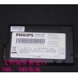 Philips (Netherlands),VM6/VM8/VM4  battery NEW