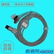 Goldway(China)clip three lead wire / Universal 6-pin clip three lead wire / compatible Goldway,Biolight,Mindray