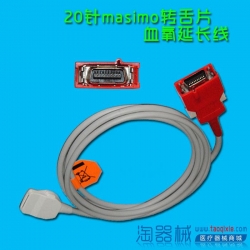 MASIMO(USA) MASIMO portable monitors SpO2 extension cable / 20-pin masimo to tongues interfaces SpO2 cable