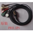 Philips(Netherlands)Original Philips M4725A five Leadwires/PHILIP ECG Cable  the old section
