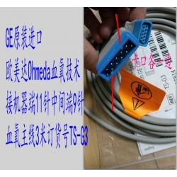 GE  Spo2 main cable TS-G3(New,Original)