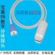 Biolight(China)Biolight Digital adults SpO2 sensor / BLT M700 9-pin portable oximeter finger clip sensor