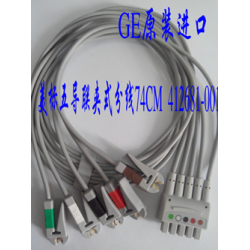 GE(USA) LDWR AHA 5LD 74CM GRAB SH MOLDED(PN:412681-001)，Anesthesia monitor S/5 AM/CAM，B20/30/40/450/650/1800.new,original