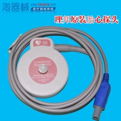 Edan(China)Edan original 4-pin dual-slot Fetal sensor/ fetal monitor sensor/ dual-slot 4-pin fetal heart tones sensor