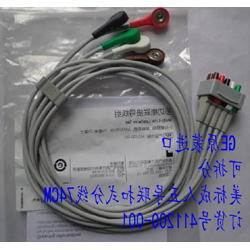 GE(USA)Ldwr Set, Multi-Link Snap 29In AHA 74CM(PN:411200-001 )，dash2500/3000/4000/5000.new,original