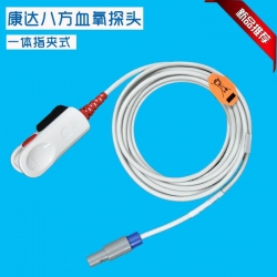 KDBF(China)Kangdabafang 7000 SpO2 sensor / dual positioning 6-pin SpO2 sensor