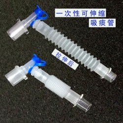 Disposable telescopic suction catheter / breathing circuit / one single spin telescoping tube extension tube extension tube