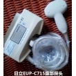 Hitachi(Japan) abdominal probe PN:EUP-C715 used
