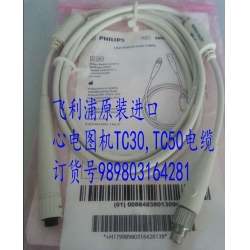 Philips(Netherlands) PN：989803164281  Patient Dats Cable - B for Pagewriter TC30 ECG Machine (New,Original)