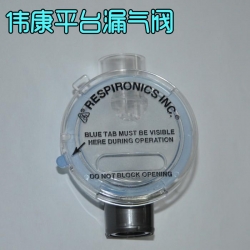 Respironics(USA)Bipap Respironics noninvasive platform drain valve / platform valve / platform drain valve