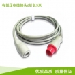 Spacelabs(USA)compatible Spacelabs / Mindray to Edward IBP cable connector 6 pin length 3 m