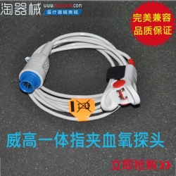 WEGO(China)WEGO finger clip SpO2 sensor / WEGO Monitor Accessories / WEGO 12 pin SpO2 sensor