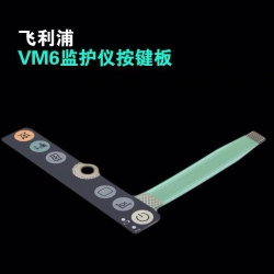 Comen(shenzhen) keypad,VM6 Patient Monitor             New