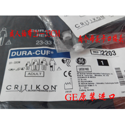 GE(USA)DURA-CUF* Cuff, Adult, 2-Tube Sub-Min, Navy 23-33cm(PN: 2203)，PRO400  patient monitor.new,original