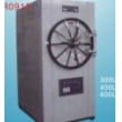 horizontal cylindricalpressure steam sterilizer