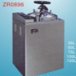 Vertical pressure steam sterlizer