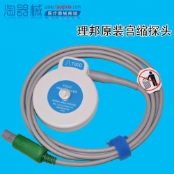 Edan(China)Edan new original 6-pin Single uterine contractions sensor/ Single 6-pin uterine pressure sensor/ fetal monitor sensor