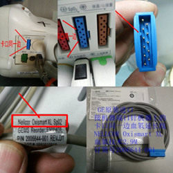 GE(USA)Nellcor Interface Cable 2.9M(PN:2006644-001)，Anesthesia monitor S/5 AM/CAM，B20/30/40/450/650/1800.new,original