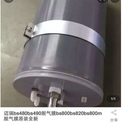 Mindray(China)   degasser FOR bs800，bs2000(New,Original)