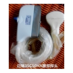 Mindray (China) abdominal probe PN:35C50HA used