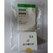 FUJIFILM(Japan)Lamp PN: F122F1052A ,DRI-CHEM7000 Chemistry analyzer  new