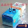 OSRAM(Germany)Osram 64223 6V 10  Semi-automatic biochemical analyzer Halogen Lamp ,NEW