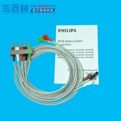 Philips(Netherlands)PHILIPS original five Leadwires/M1625A Philips split Button ECG Cable/split five lead